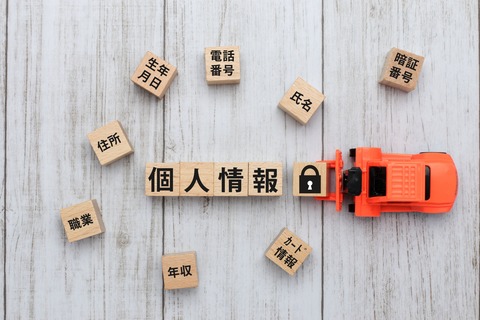 何で選べば安心? ○○を守るコールセンター