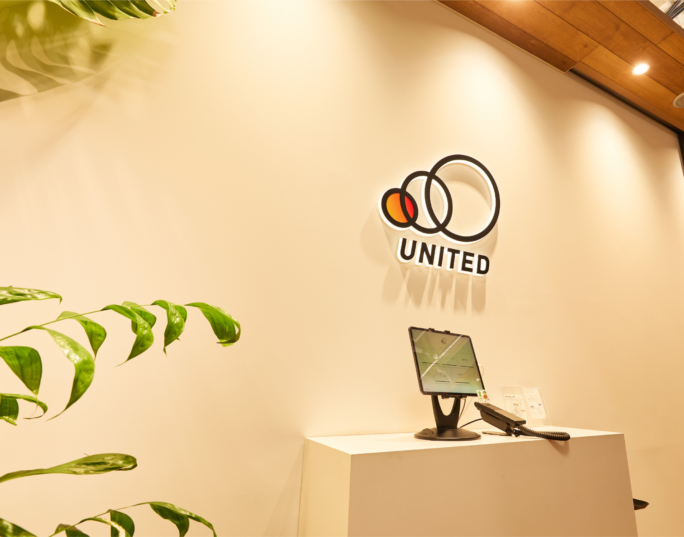 ユナイテッド株式会社